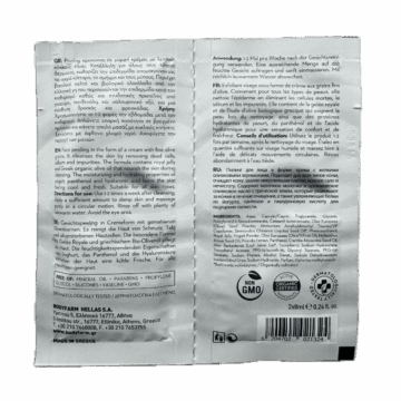 Greek yogurt face scrub