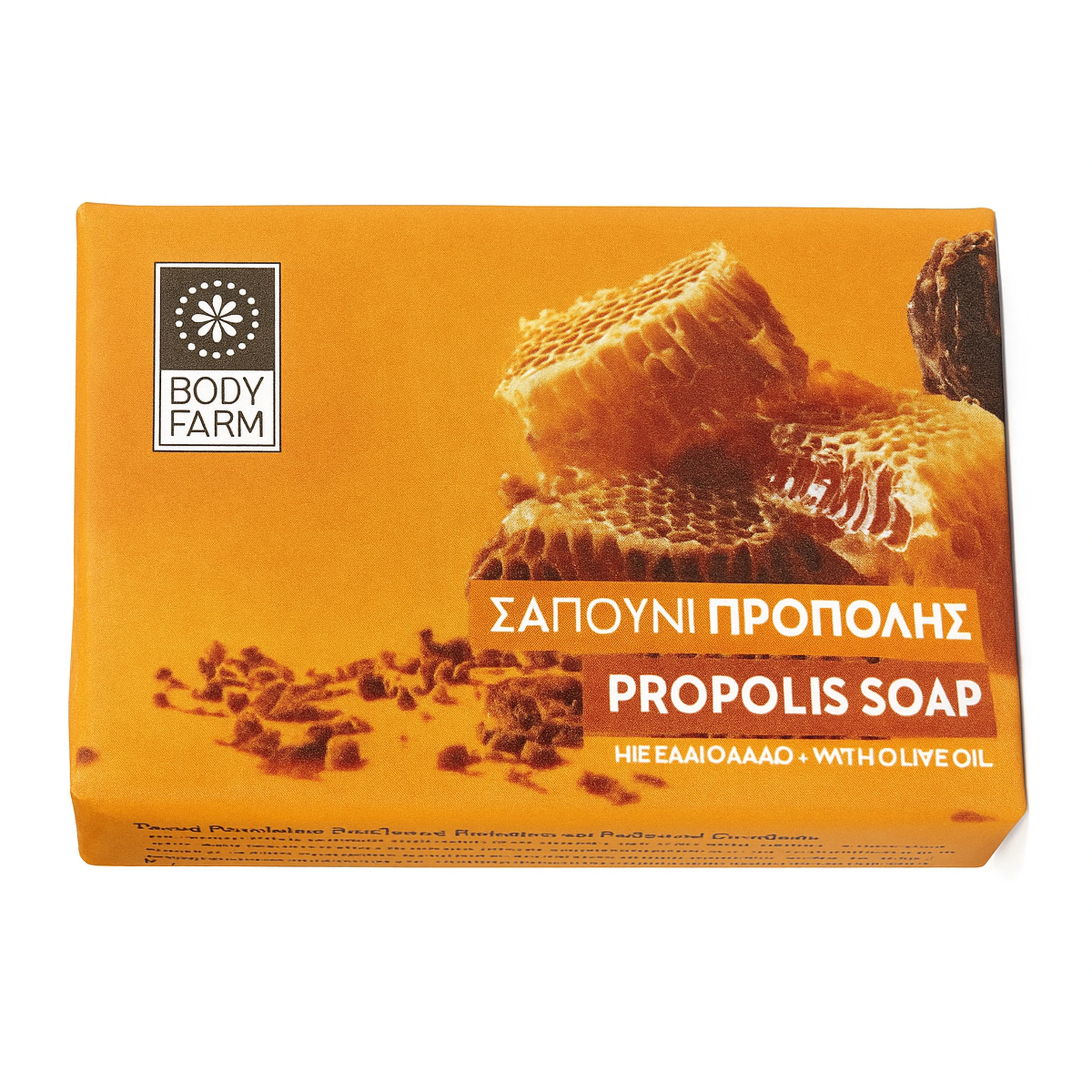 Zeep propolis - 100 gram